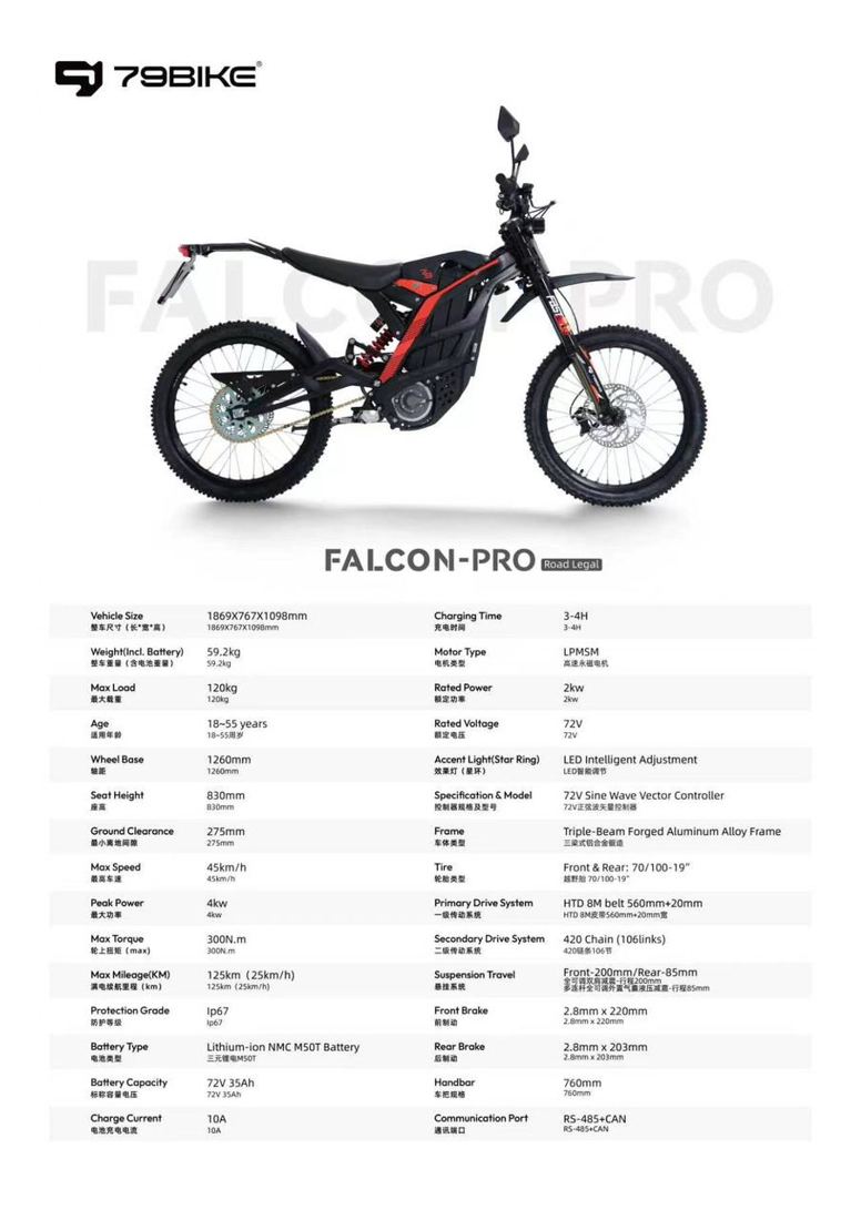 Falcon PRO L1e